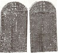 Archivo:Composite kaifeng stone inscriptions-1-