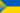 Conceptual flag of Yellow Ukraine.svg