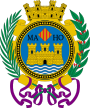 Escudo de Mahón (Islas Baleares) 2.svg