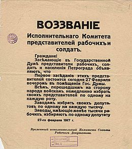 Archivo:First proklamation of Petrograd Soviet 1917