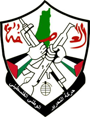 Logo of Fatah.png