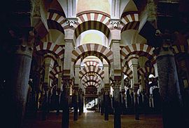 Archivo:Mosque of Cordoba Spain