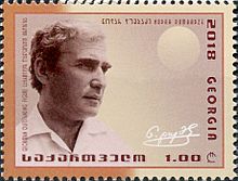 Nodar Dumbadze 2018 stamp of Georgia.jpg