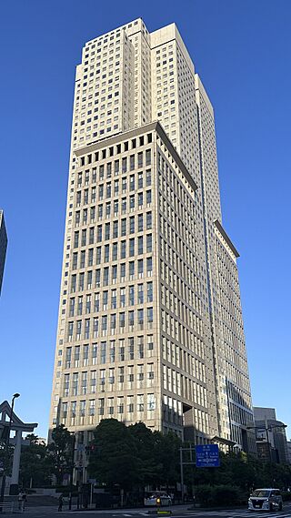 Sanno Park Tower.jpg
