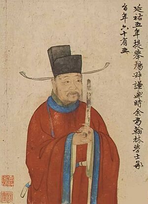 Archivo:趙孟頫