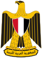 Coat of arms of Libya-1970
