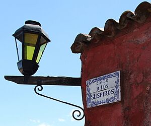 Archivo:Colonia del Sacramento, Uruguay (5459635915) (cropped)