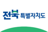 Flag of Jeonbuk State.svg