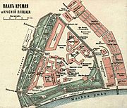 Archivo:Plan of Moscow Kremlin