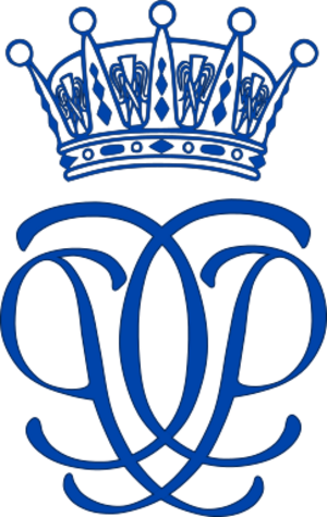 Archivo:Royal Monogram of Prince Carl Philip of Sweden