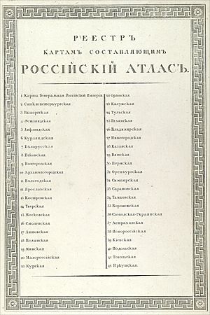 Archivo:RussianEmpireMap1800-00b-table-of-contents