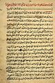 Tratado médico de Al-Katanni