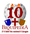 Wikipedia-an-logo-10-anyadas-Sant-Chorche-2015