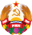Coat of arms of Transnistria (variant)