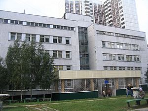 Archivo:Detskaya poliklinika 137 v Novokosino