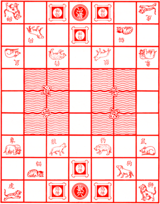 Dou shou qi board.png