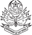 Emblem of East Bengal (1947-1955)