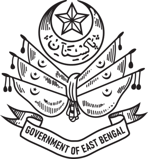 Emblem of East Bengal (1947-1955)