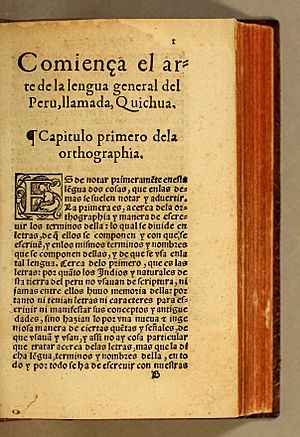 Archivo:Grammatica, o Arte de la lengua general de los Indios de los reynos del Peru Domingo de Santo Tomás 1560 first page chapter one