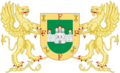Coat of Arms of La Serena (Chile)