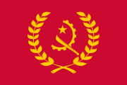 Flag of the President of Angola