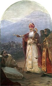 Archivo:Gregory the Illuminator