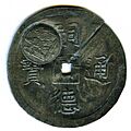 Indochina dragon
