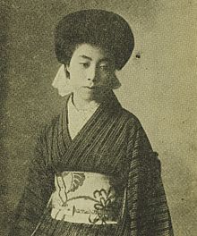 KATO Shizue.jpg