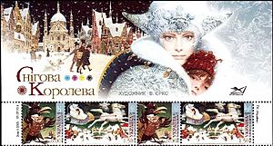 Archivo:Снежная королева 03