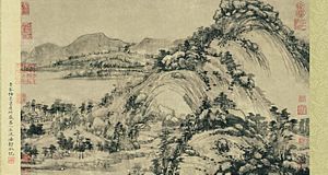 Archivo:Dwelling in the Fuchun Mountains (first half)