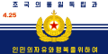 Flag of the Korean People's Navy
