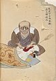 Image from "Surgical Casebook" by Hanaoka Seishu