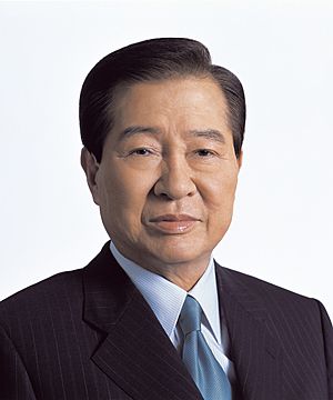 Kim Dae-jung presidential portrait.jpg