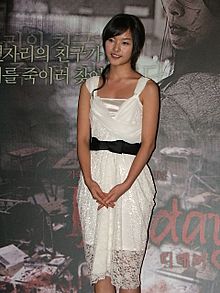 Lee Eun-Sung.jpg