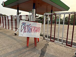 Archivo:Oil shortages in Thailand - "out of diesel" at a petrol station (2026-03-22) - img 02