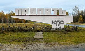 Archivo:Pripyat welcome sign (38071252145)