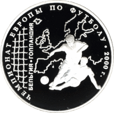 RR5111-0079R Чемпионат Европы по футболу. 2000 г.gif