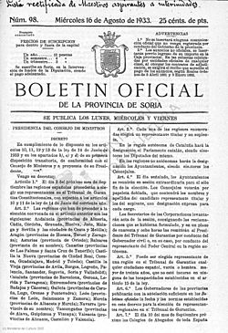 Archivo:Tribunal garantias constitucionales provincias