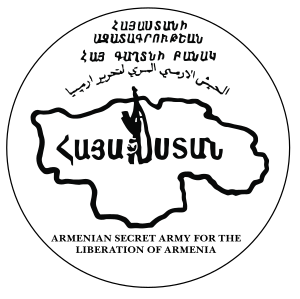 Archivo:ASALA logo