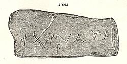 Archivo:Bat Creek Inscription 1890 Lithograph Figure 7 Inverted