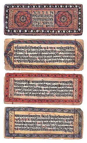 Archivo:Bhagavad Gita, a 19th century manuscript