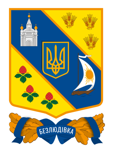 Coat of arms of Bezlyudivka