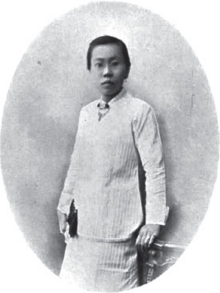Lee Choo Neo.png