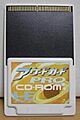 PC Engine ArcadeCard PRO