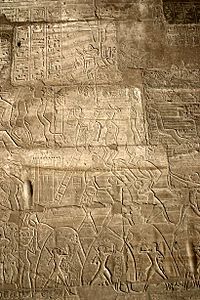 Archivo:Ramesseum siege of Dapur