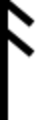 Runic letter ansuz
