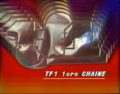 TF1 1ère Chaîne (1983)