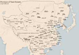 Yuan Provinces