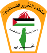 Emblem of the PLO Vector Graphic.svg