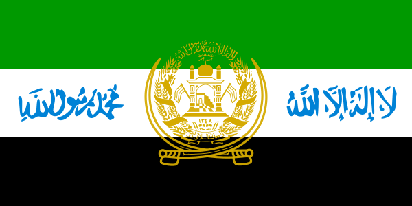 Flag of Afghanistan (2001-2002)